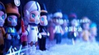 或超,700,盲盒,2024,要來,第一 “盲盒第一股”要來了 到2024年市場規模或超700億