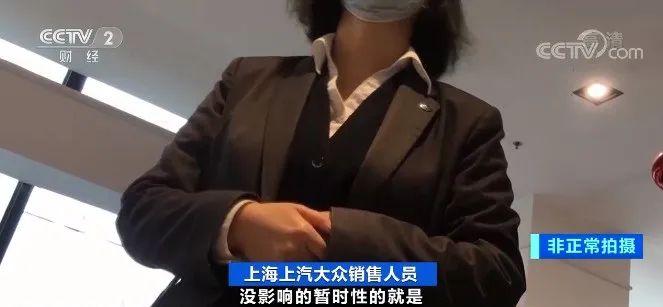 芯片,零部件,停產(chǎn),短缺,大眾,關鍵 大眾汽車面臨“停產(chǎn)”風險 關鍵零部件芯片短缺