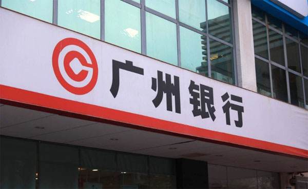 確權,待解,51,IPO,千名,監管 廣州銀行IPO遭監管51問 千名股東確權問題待解
