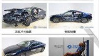柱彎折,中保,阿特,翻車,氣囊,碰撞 阿特茲中保研碰撞"翻車" A柱彎折、氣囊未形成保護(hù)
