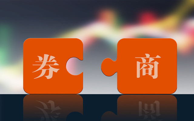 IPO,投行,獨立性,追問,辭職,員工 IPO獨立性遭監管3次追問 券商投行女員工辭職
