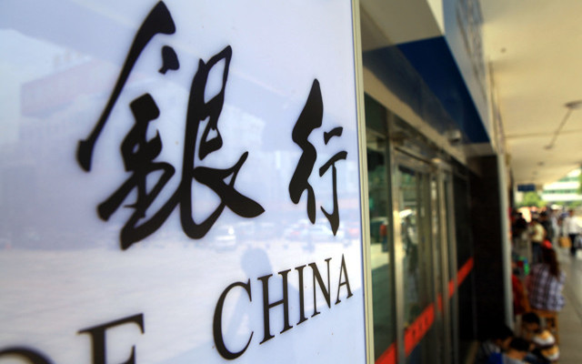 IPO,集中度,廣州,多次,盈利,貸款 廣州銀行IPO，盈利能力下降，貸款集中度高，多次被批