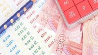 丁真們,發文,深化,互聯網,營業,旅游 中央加大力度對福建省提前下達轉移支付資金