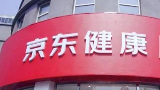 IPO,列表,刻意,排隊(duì),放緩,回應(yīng) 證監(jiān)會(huì)回應(yīng)IPO節(jié)奏放緩：并不存在刻意收緊的情況（附最新IPO排隊(duì)列表）