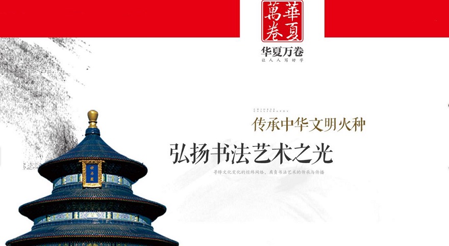 IPO,尚方寶劍,萬卷,之劍,克利斯,揭秘 華夏萬卷IPO暫緩審議揭秘：“尚方寶劍”成為滑落的“達(dá)摩克利斯之劍”
