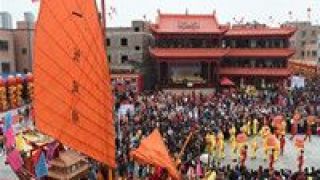 申遺,王船,太極拳,成功 “太極拳”“送王船”申遺成功