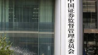 引導,證監會,現場,采取,交易,方式 證監會：引導投資者采取非現場方式進行交易活動