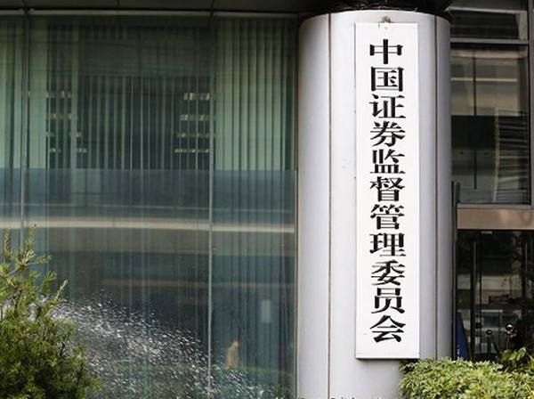 容忍,刑法,犯罪,決心,修改,證監(jiān)會 證監(jiān)會：刑法修改表明國家“零容忍”打擊證券期貨犯罪決心