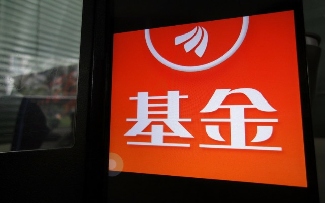 交銀,中庚,爆款,華安,瓶頸,覆蓋 能力圈覆蓋不足、規(guī)模瓶頸難突破 交銀、華安、中庚爆款產(chǎn)品臨業(yè)績坎