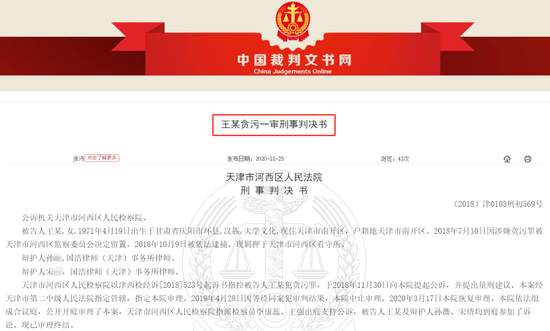 巨虧,ETF,1200,公款,副總,窟窿 渤海證券女副總挪客戶資金炒ETF巨虧1200萬 還騙公款填窟窿