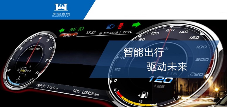 IPO,簽搖號(hào),華安,逐年,毛利率,凈利潤 華安鑫創(chuàng)IPO：公布中簽搖號(hào)結(jié)果 毛利率穩(wěn)定凈利潤逐年增長
