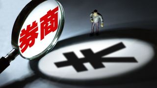 2007,抱團(tuán),迷你,瓦解,警惕,十大 十大券商策略：警惕機(jī)構(gòu)抱團(tuán)瓦解 明年更像迷你版2007年？
