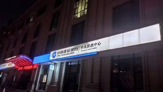 玩性,辯稱,出軌,勒死,致死,窒息 山東一銀行司機(jī)出軌勒死情人，辯稱玩性窒息游戲致死
