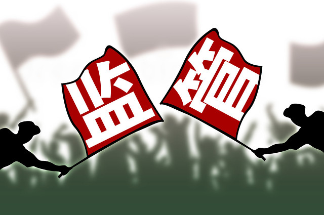 假冒偽劣,嚴打,乳制品,總局,虛假,宣傳 市場監管總局：虛假宣傳、假冒偽劣乳制品將遭嚴打