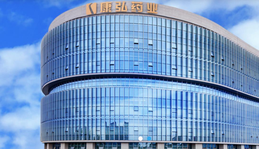 康弘 康弘藥業(yè)迎難而上，開拓研發(fā)新版圖