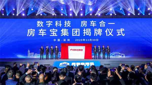 恒馳,恒大,房車寶,再迎,全新,通道 恒大汽車再迎重大利好 房車寶有望打開恒馳全新銷售通道