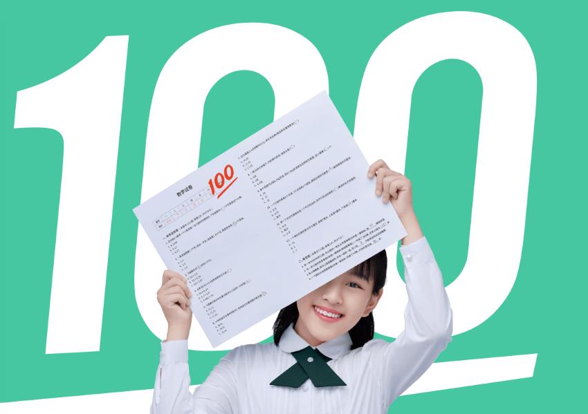 作業(yè)幫 作業(yè)幫再融資超16億美元，教育巨頭競爭進入下半場