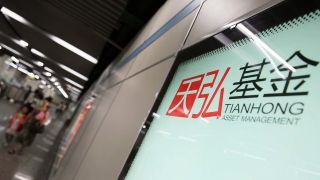 天弘基金 2020年回報超92% 天弘基金食品飲料指數(shù)坐享“吃喝”行情