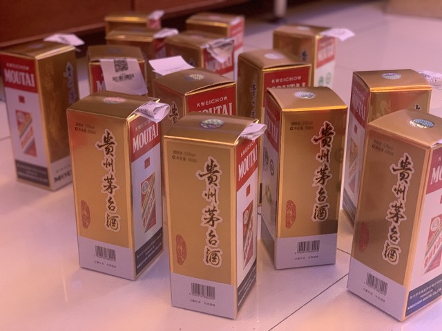 代搶,當心,隱私,泄露,茅臺,軟件 “軟件”代搶茅臺 當心泄露隱私