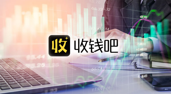 收錢,詬病,沖刺,護航,聚合,保薦 上海收錢吧欲沖刺創業板，中金保薦護航，聚合支付行業風險被詬病