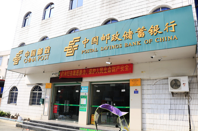 國壽,郭新雙,郵儲,重磅,監(jiān)事,調(diào)任 重磅！任職郵儲銀行行長不足1年，郭新雙調(diào)任國壽集團(tuán)監(jiān)事長