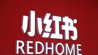 App,小紅,故障,第三方,供應商,回應 小紅書App崩了? 回應:第三方云服務供應商技術故障