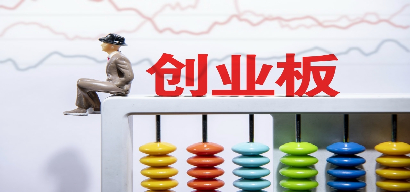 IPO,電鰻,快報,糧油,審核,創業 電鰻快報|創業板IPO審核4過4！A股將迎“糧油裝備第一股”