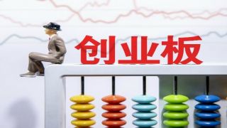 IPO,糧油,審核,創(chuàng)業(yè),裝備,第一 創(chuàng)業(yè)板IPO審核4過(guò)4！A股將迎“糧油裝備第一股”