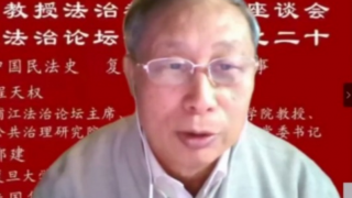 法治,...,程天權,浦江,座談會,讀書 程天權教授法治教育思想座談會暨浦江法治論壇云讀書會成功舉辦 ...
