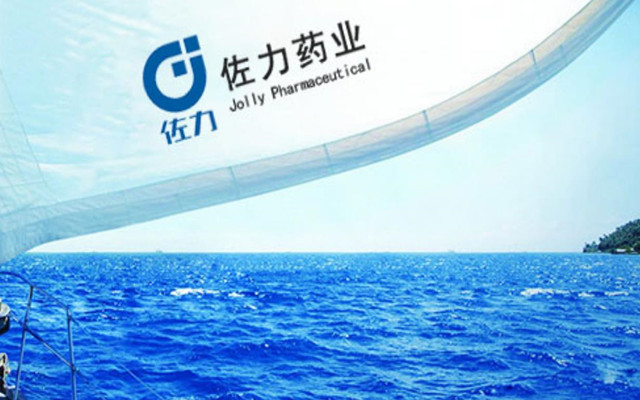1.3,佐力,預(yù)增超,商譽(yù),暗藏,年報(bào) 佐力藥業(yè)年報(bào)業(yè)績(jī)預(yù)增超2倍 1.3億元商譽(yù)暗藏危機(jī)