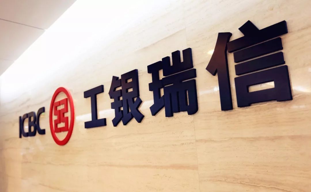 銀圓,售罄,新年,開門紅,一日,三年 又一只基金新年開門紅 工銀圓豐三年持有期一日售罄