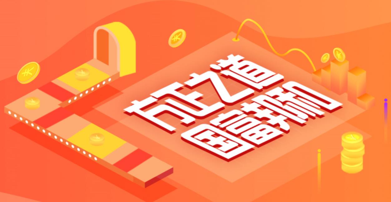 富邦,方正,過熱,擴散,局部,熱點 方正富邦：市場熱點擴散 關注短期交易局部過熱信號