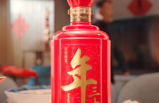 房抵,嚴控,第二條,紅線,房貸,經營 古井貢酒購明光酒業60%股權已過戶 市值2天蒸發168億
