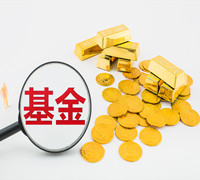 一債基,平平,基金,長安,回報,失敗 長安基金一債基募集失敗 兩基金經理此前回報平平