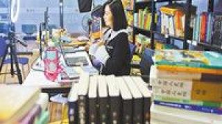 云鑒,直播,催生,圖書,全新,繁榮 直播催生“云鑒書”全新模式 帶動圖書市場繁榮