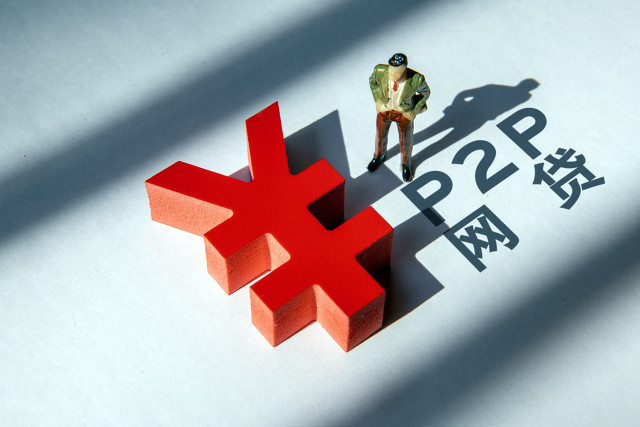 放牛娃,17,2.3,104,P2P,欠債 千億P2P平臺被立案調查 欠債104億半年僅兌付2.3億！創始人曾是放牛娃 17歲當校長