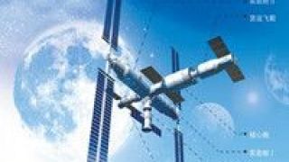 空間站,評審,轉入,建造,核心,階段 天和核心艙等通過評審 中國空間站建造將轉入實施階段