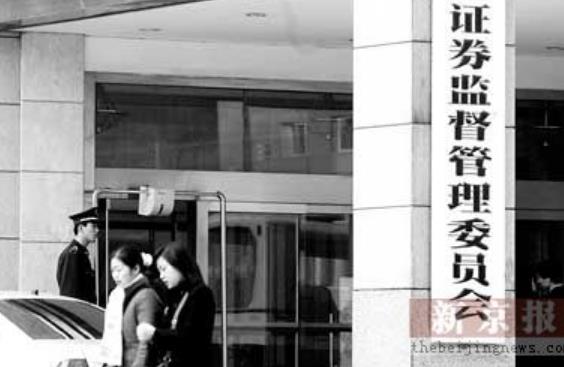 證監,狀告,不服,內幕,股民,萬元 內幕交易被罰5萬元 股民不服狀告證監局