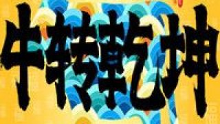 354,閏月,辛丑,牛年,年僅,農歷 無閏月牛年將至 農歷辛丑年僅354天