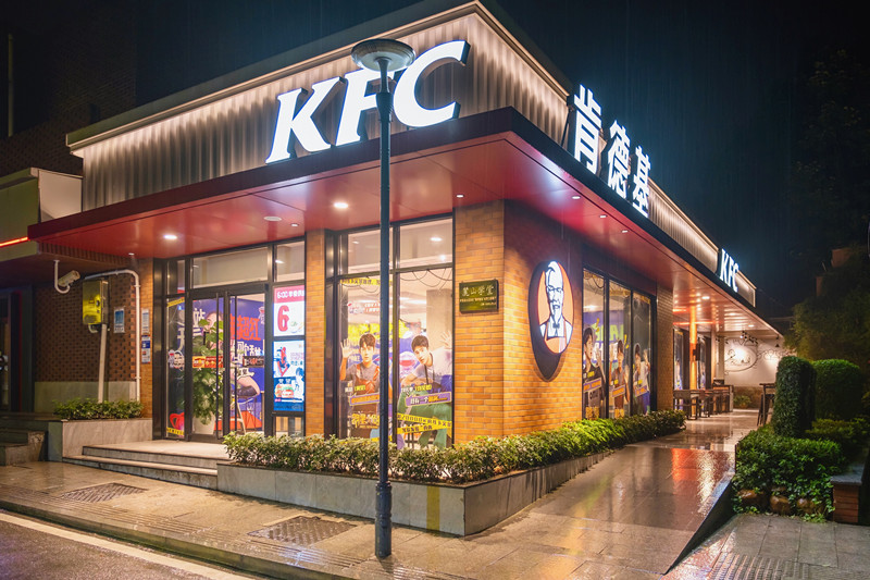 再迎,肯德基,快餐,加碼,中式,餐飲 肯德基等“洋快餐”加碼中式早餐市場 餐飲行業再迎資本追捧潮