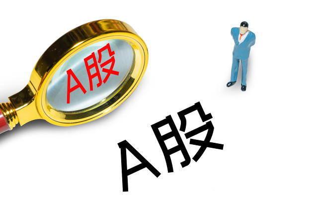 悶棍,抱團,馬駿,股民,警告,嚴(yán)厲 基金被懟上熱搜第三！央行馬駿嚴(yán)厲警告！股民：剛加入抱團就吃了悶棍