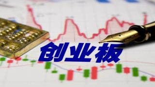 605,號段,過渡期,新兵,滬市,創(chuàng)業(yè) 改革過渡期創(chuàng)業(yè)板再迎兩新兵 滬市迎來“605”號段時代