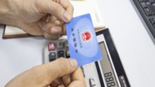 醫保,談判,130,新藥,目錄,啟動 醫保目錄談判四季度啟動 130多新藥或談判入醫保