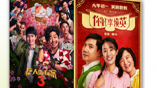 賀歲片,看得起,最貴,春節 “最貴春節檔”！你還看得起賀歲片嗎？