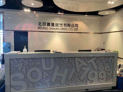 IPO,被否,嘉曼,前次,服飾,現金 嘉曼服飾IPO：債務高、現金少 前次上市申請被否問題仍存在