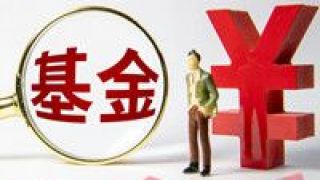 漸行,REITs,公募,項目,經營權,漸近 5個經營權類項目進展領先 首批公募REITs試點項目落地 漸行漸近