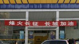 躍躍,御市,四化,進擊,吉利,高端 躍躍御市:長城加速新四化,吉利進擊高端,長安優化產品