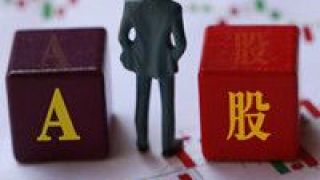 股牛年,金牛,滿滿,聚焦,主線,結構性 金牛基金經理信心滿滿迎A股牛年 聚焦消費和科技主線 把握結構性機會