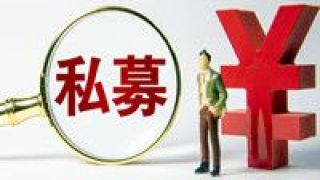 停歇,直播,假期,春節(jié),調研,經理 直播、調研不停歇 基金經理春節(jié)假期有點忙