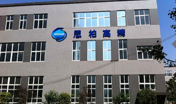 思柏,IPO,營(yíng)收僅,36,增0,.4 營(yíng)收僅增0.4% 利潤(rùn)下挫36%！思柏精密IPO大客戶亦是供應(yīng)商